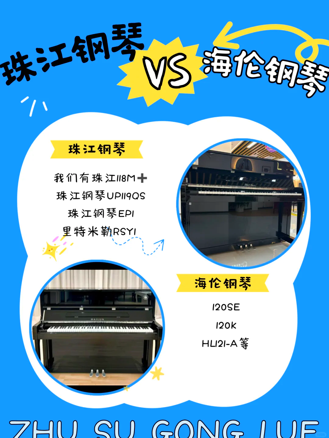 传统钢琴销量大幅缩水，海伦钢琴业绩持续“降调”，低谷期换帅能否弹出盈利旋律