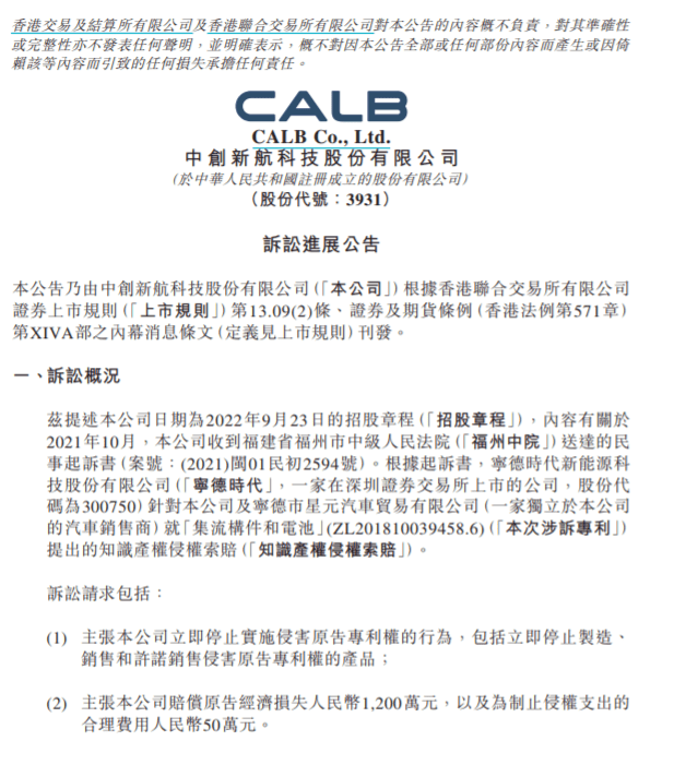 中创股份获得发明专利授权：“页面编译阶段的类加载方法、装置、设备及存储介质”