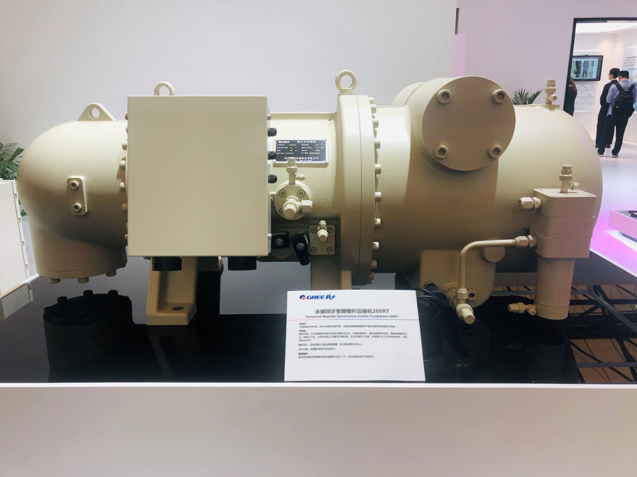 格力电器获得发明专利授权：“电机转子、磁悬浮电机”