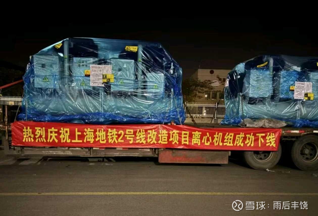 格力电器获得发明专利授权：“电机转子、磁悬浮电机”