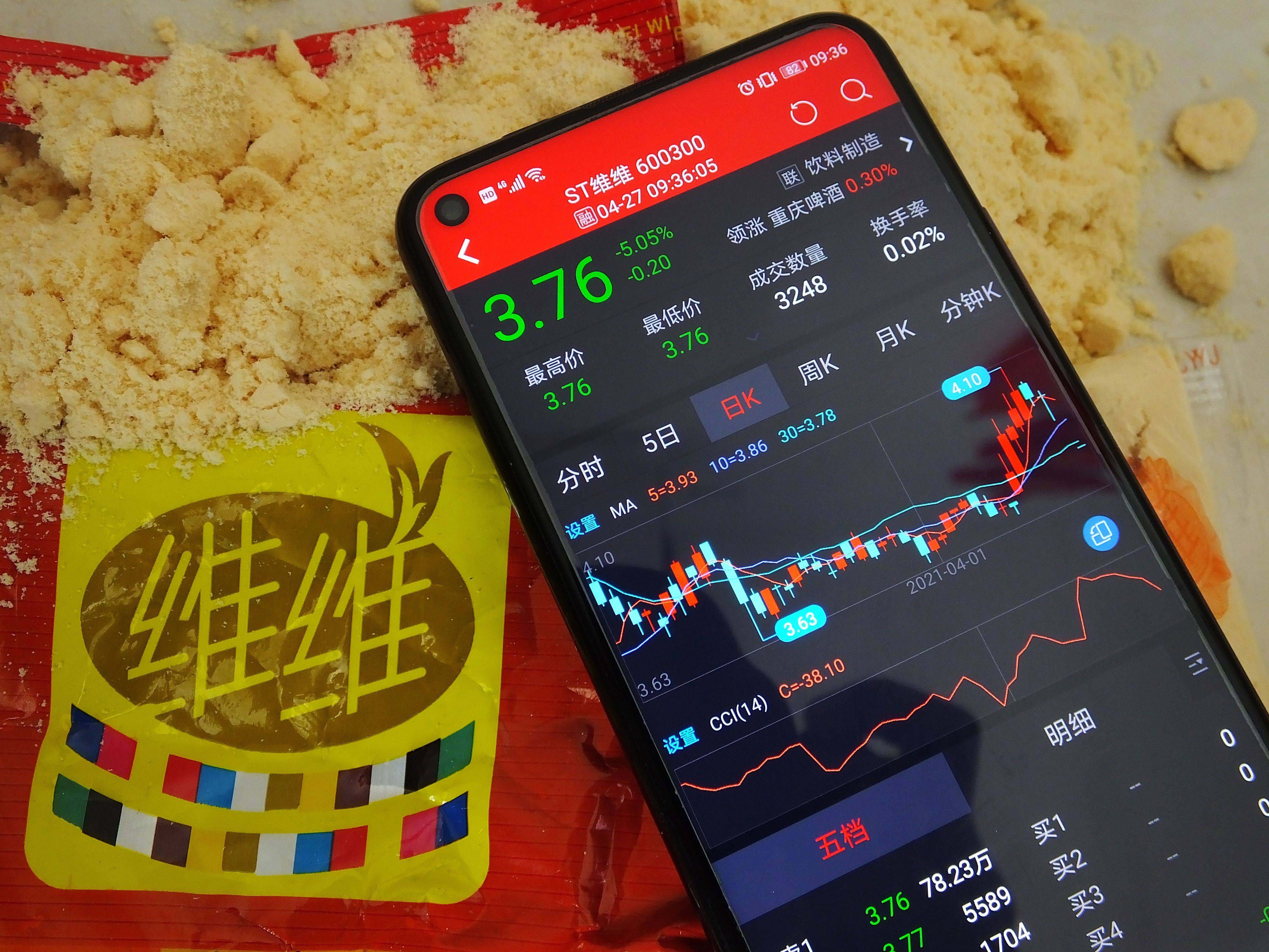 新农股份7月29日龙虎榜数据