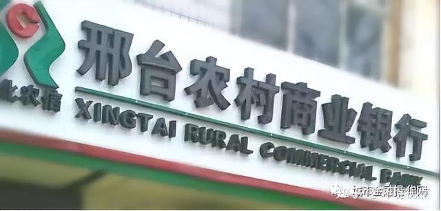 新农股份7月29日龙虎榜数据