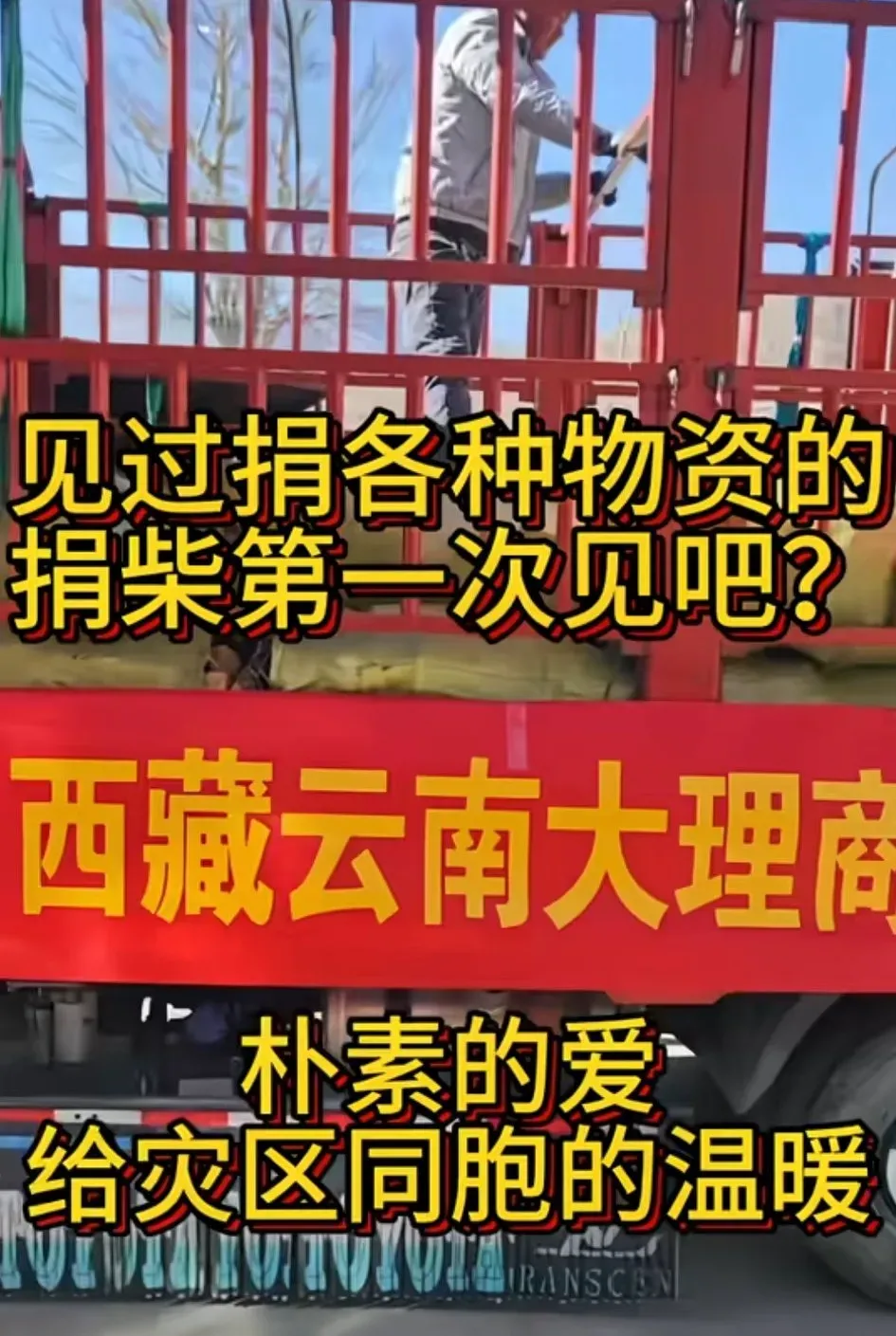 拼多多捐赠3万件救灾物资，驰援北京强降雨受灾地区