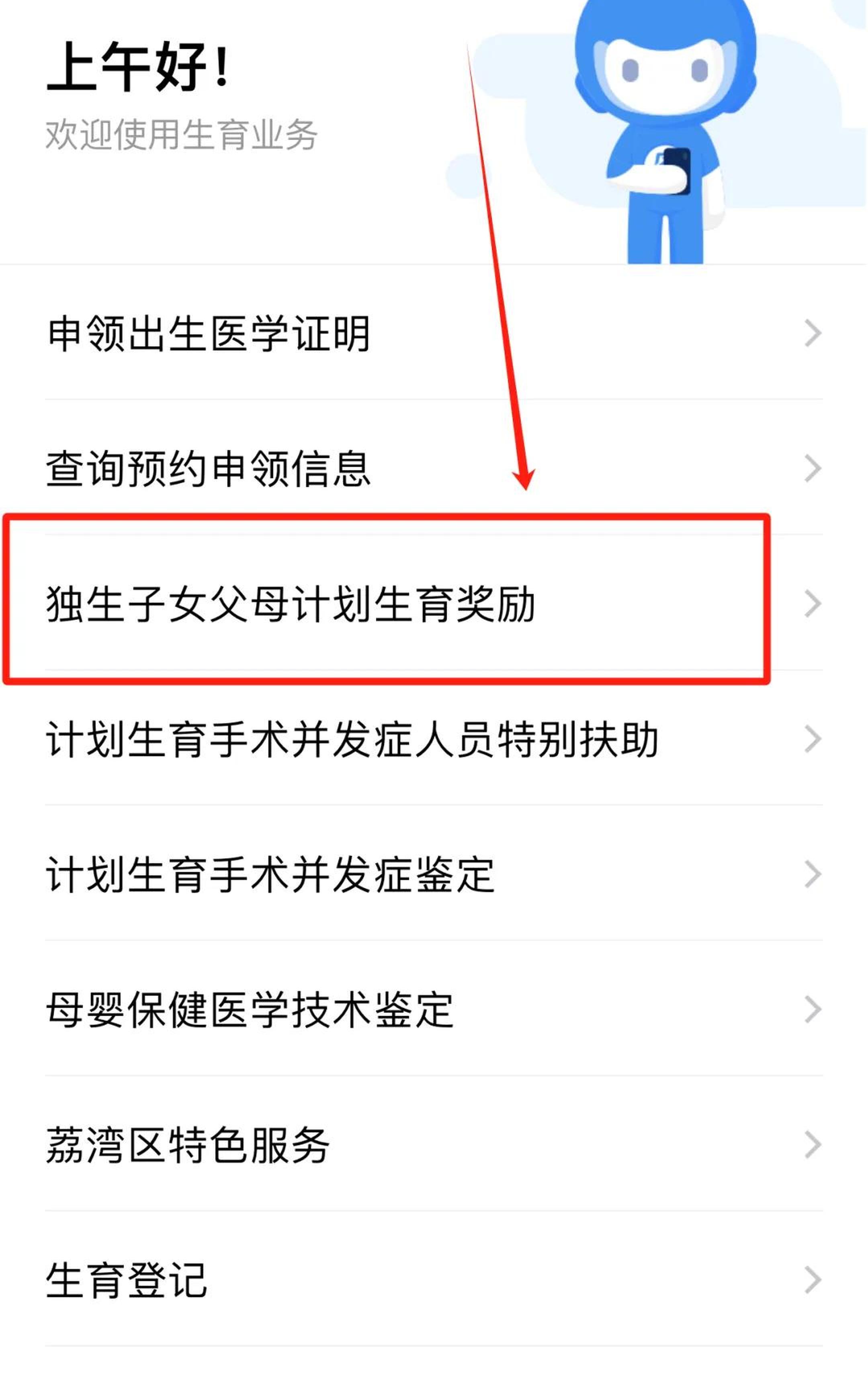 育儿补贴不分一二三孩，申领时间定了！支付宝、微信等也设申领入口