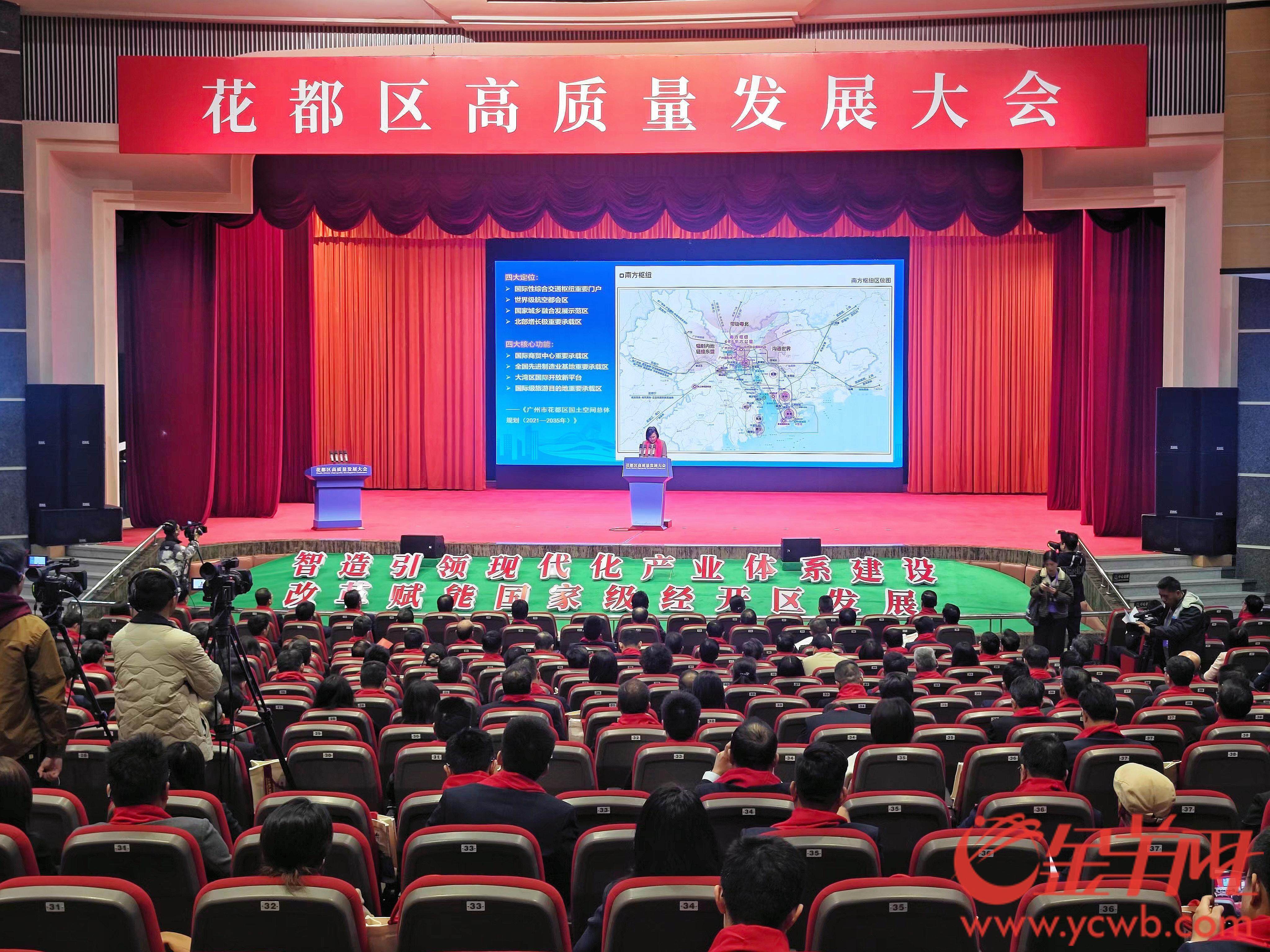 国家发改委：国家级基金要重点支持国家层面现代化产业提质升级、关键核心技术攻关和跨区域重大项目建设