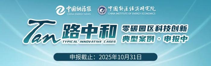 国家发改委公开征求《政府投资基金布局规划和投向工作指引》和《加强政府投资基金投向指导评价管理办法》意见