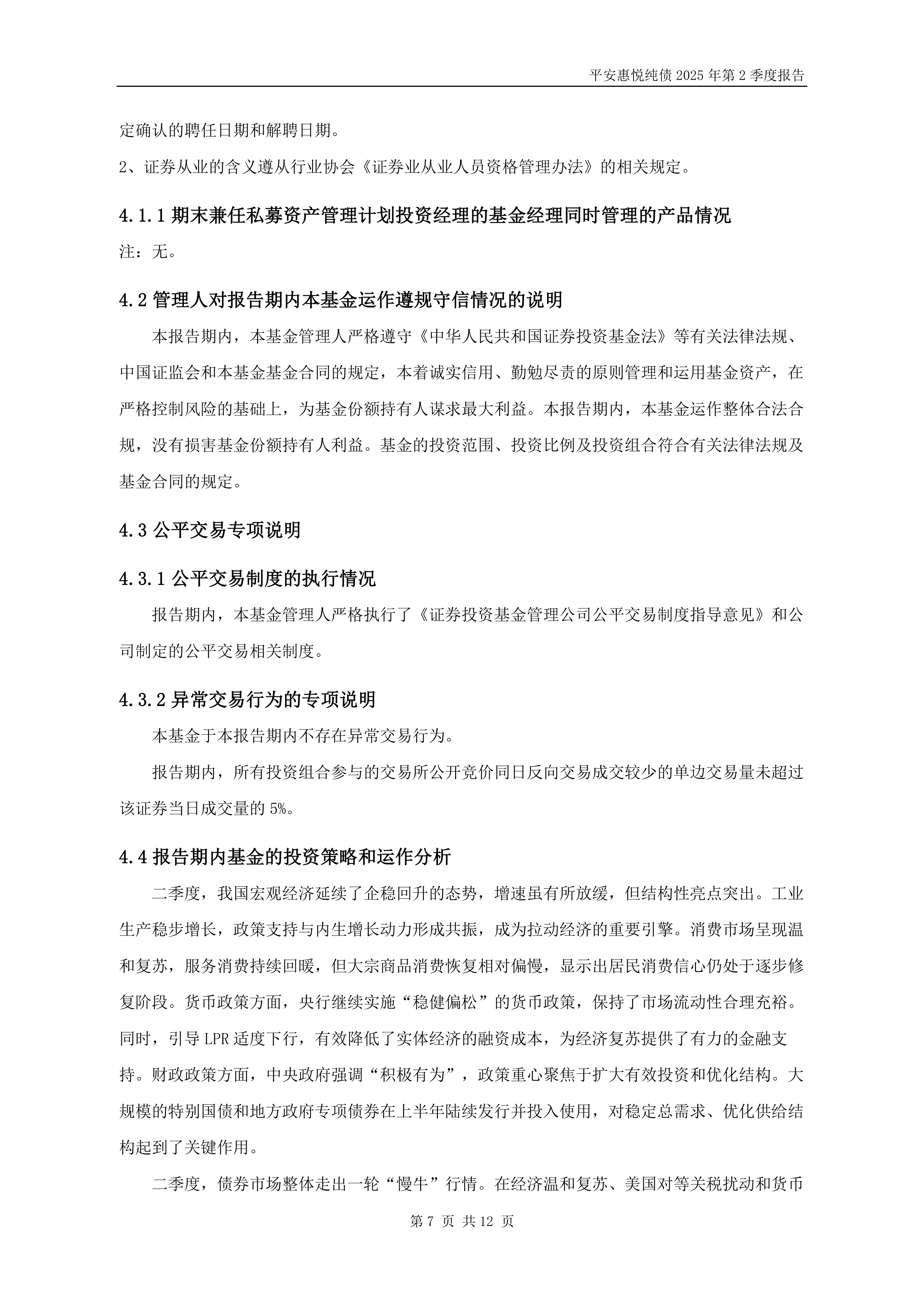 国家发改委公开征求《政府投资基金布局规划和投向工作指引》和《加强政府投资基金投向指导评价管理办法》意见