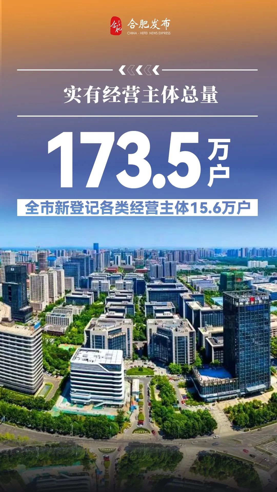 上半年深圳GDP同比增长5.1%
