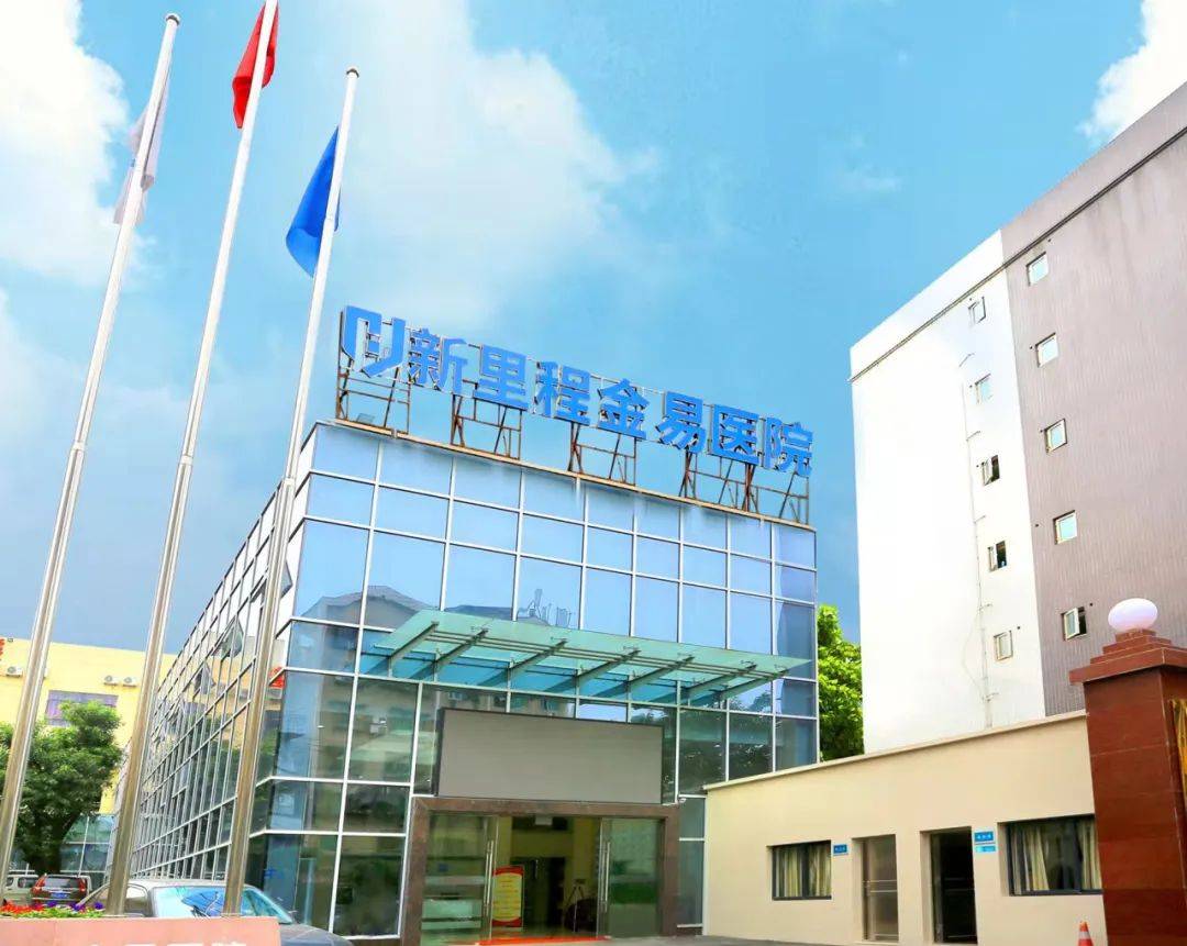 普祥健康净利率下滑：超七成收入依赖三家医院，银发经济前景不错