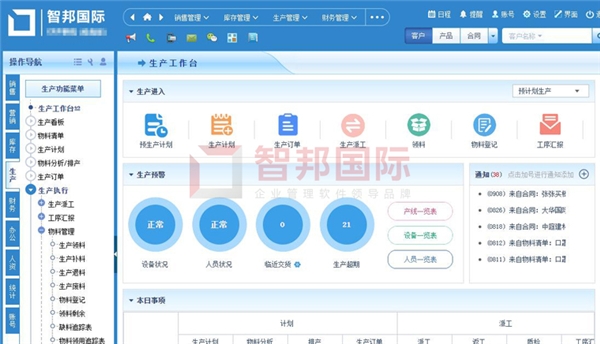 *ST金刚获信达投资1亿元共益债借款 有助于确保公司新增境外订单交付