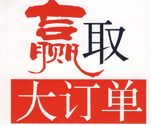 *ST金刚获信达投资1亿元共益债借款 有助于确保公司新增境外订单交付