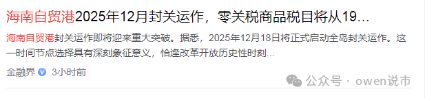 安靠智电：公司暂未参与雅下水电站项目 后续力争取得订单
