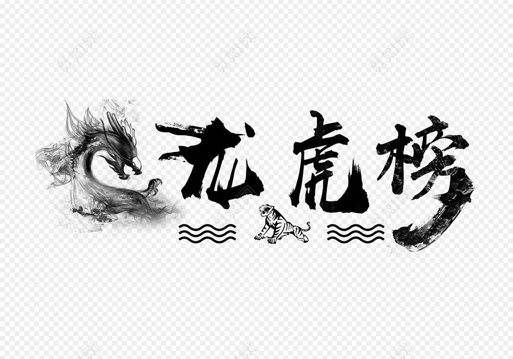 时空科技龙虎榜数据（7月30日）