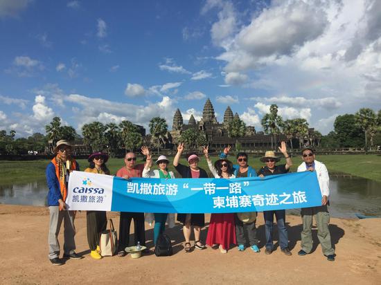 凯撒旅业7月30日龙虎榜数据