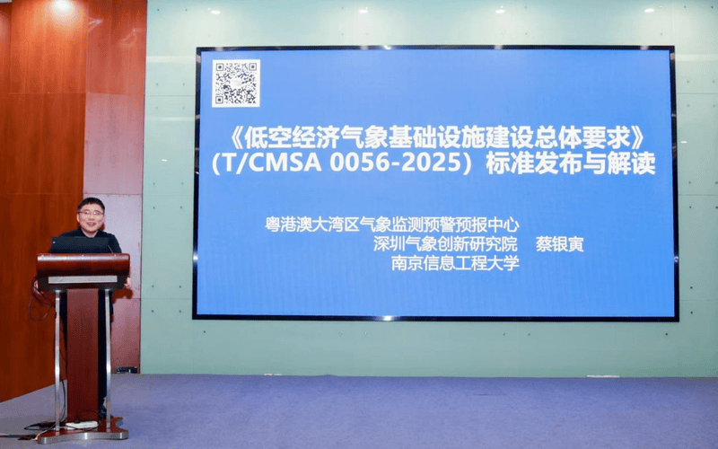 深圳：引入社会资本参与低空基础设施建设运营