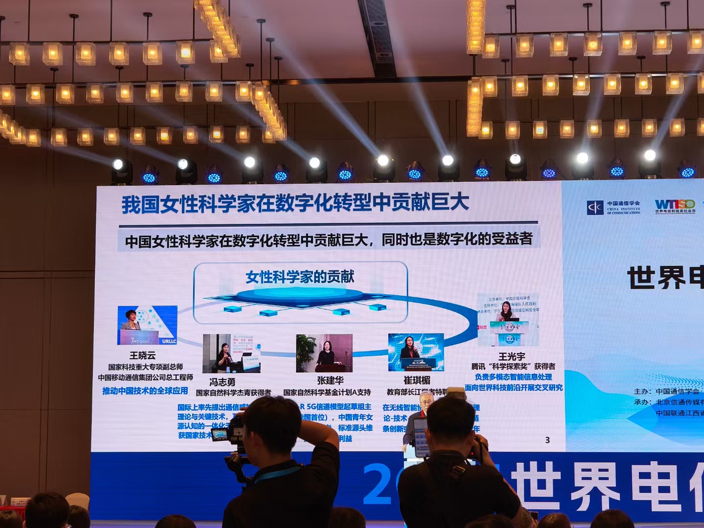 中国工程院发布“人工智能新兴技术备选清单” 提出近300项热点