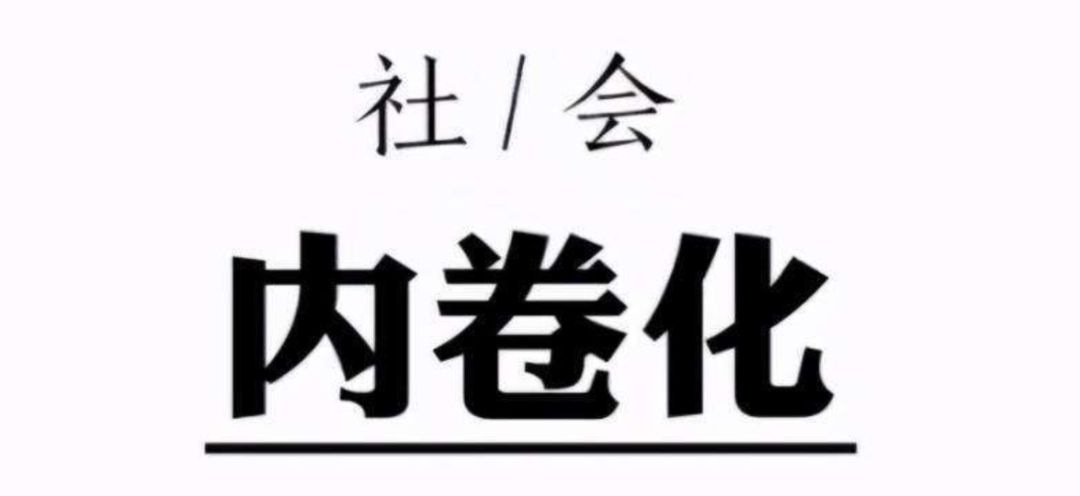 债券承销反内卷进行时，700元“地板价”乱象遭整肃