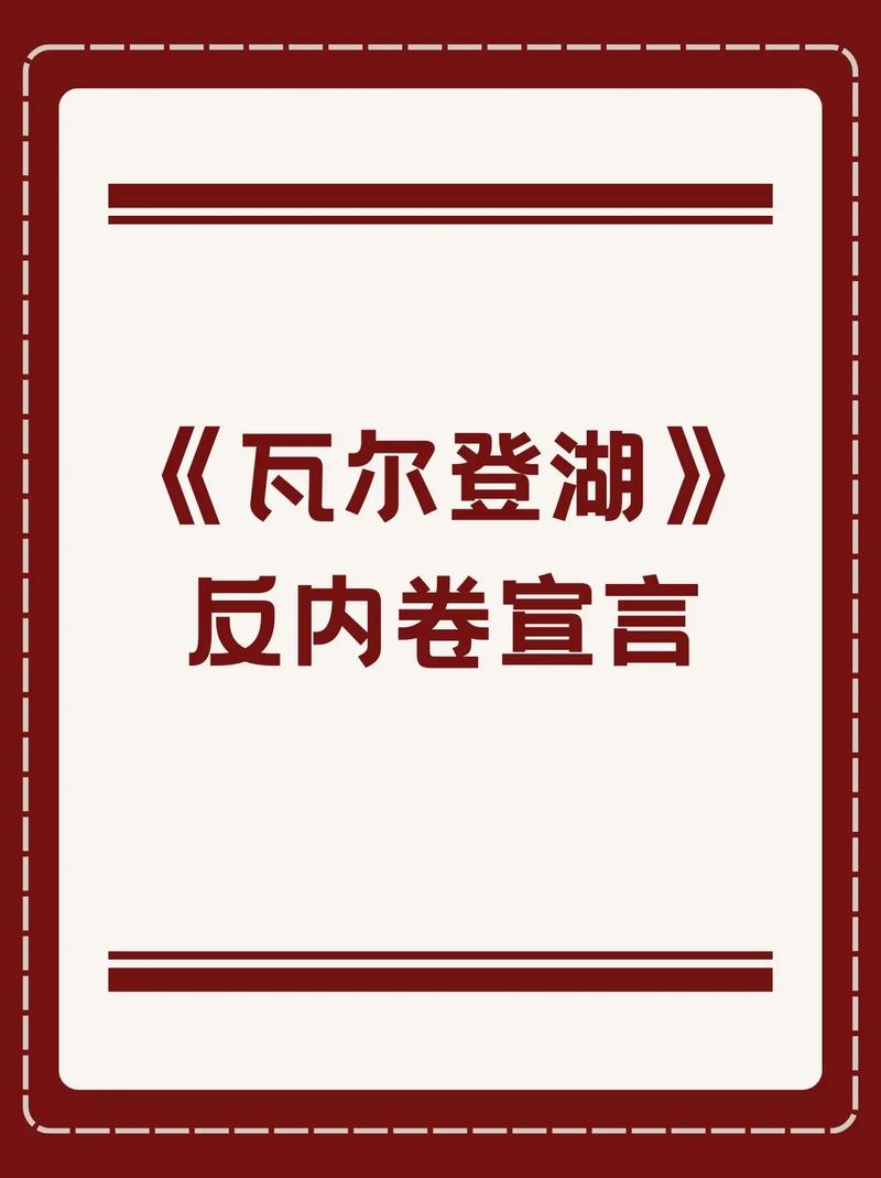 债券承销反内卷进行时，700元“地板价”乱象遭整肃