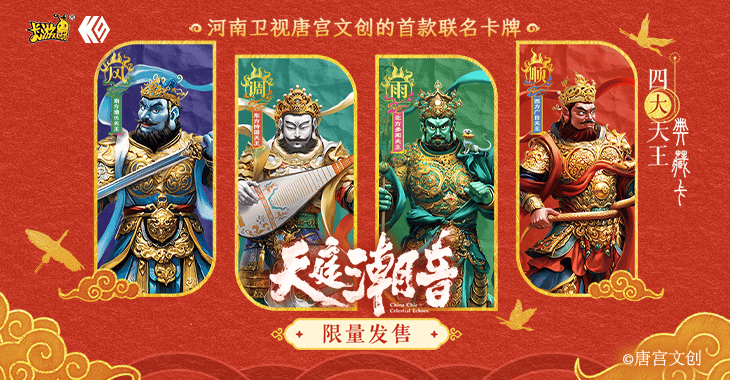 深耕航空文创，卡游“中国战机收藏卡”横空出世