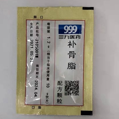 博瑞医药：与华润三九就BGM0504注射液签署合作研发协议
