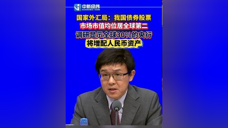 德意志银行助力宝马重返熊猫债市场 成功发行35亿元人民币债券