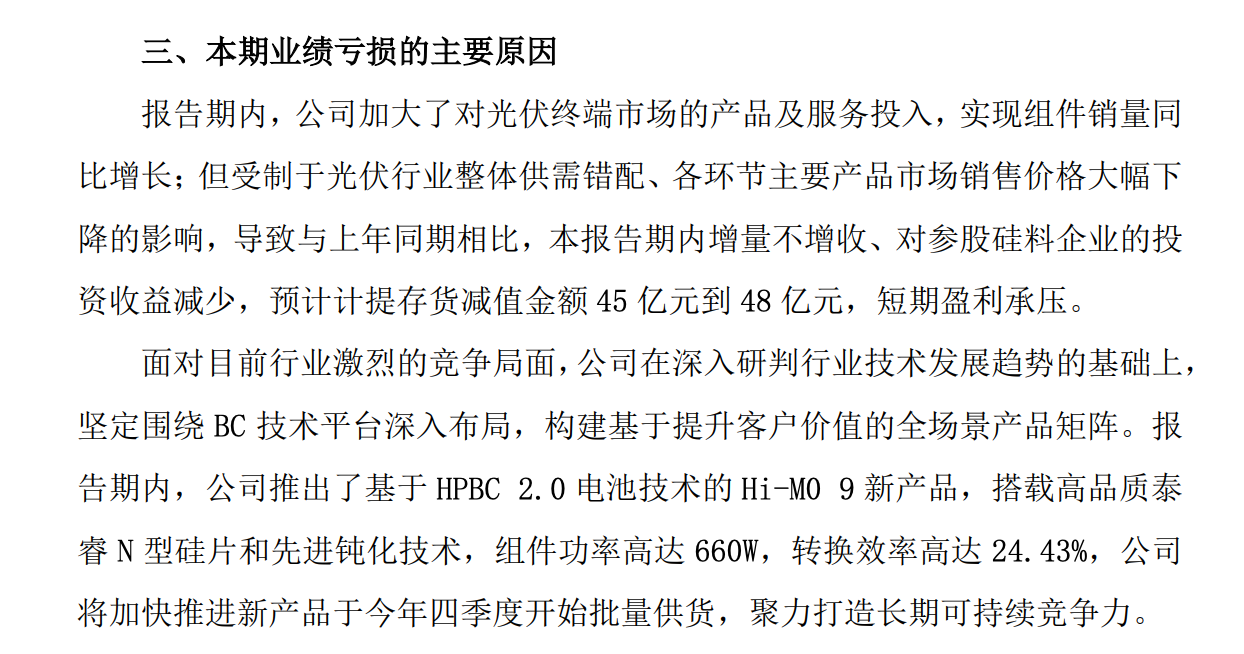 宁波色母最新股东户数环比下降11.14%