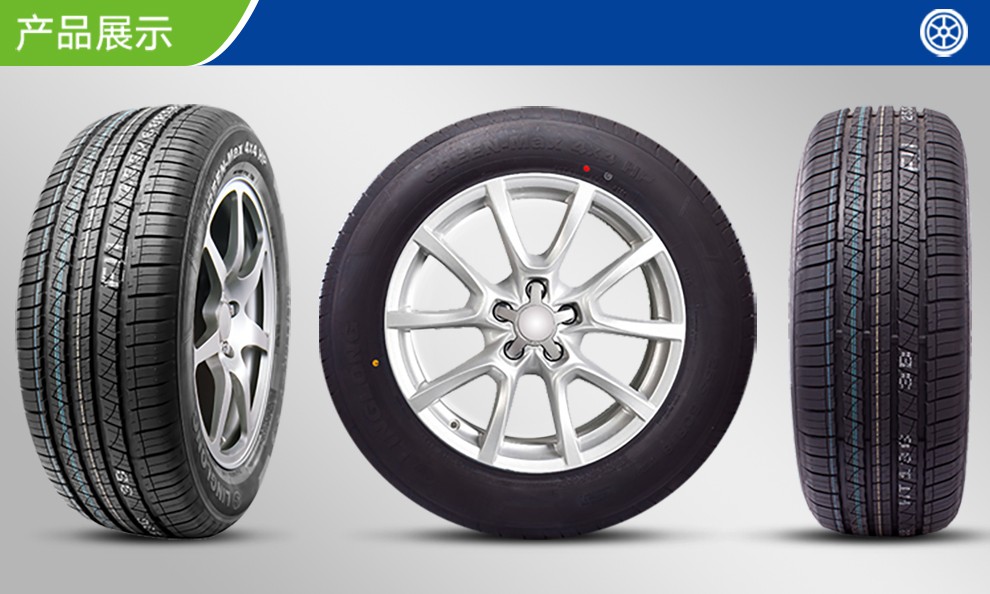 玲珑轮胎获得实用新型专利授权：“一种新能源轮胎”