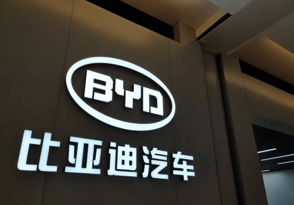 比亚迪获得实用新型专利授权：“装饰件、车辆零部件及车辆”