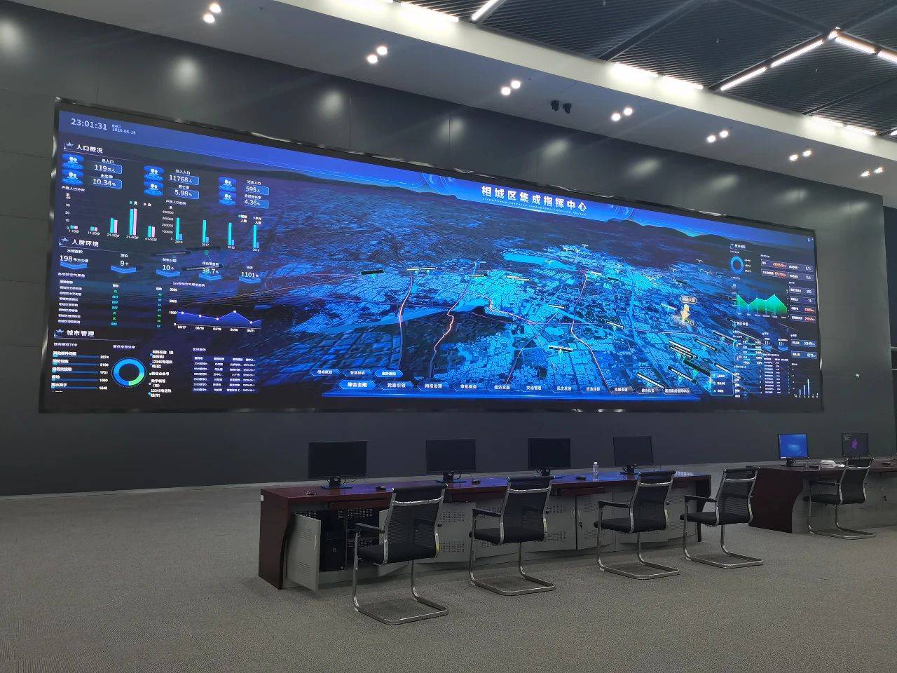 联建光电获得实用新型专利授权：“一种可分离中控盒的LED显示屏”