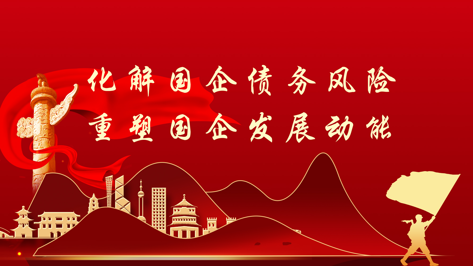 国家发改委：将坚持和完善政企常态化沟通交流机制 解决民企实际困难问题