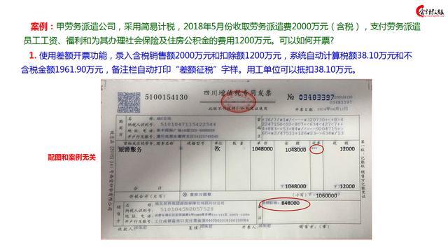 恢复征收国债等债券利息收入的增值税 有何影响？