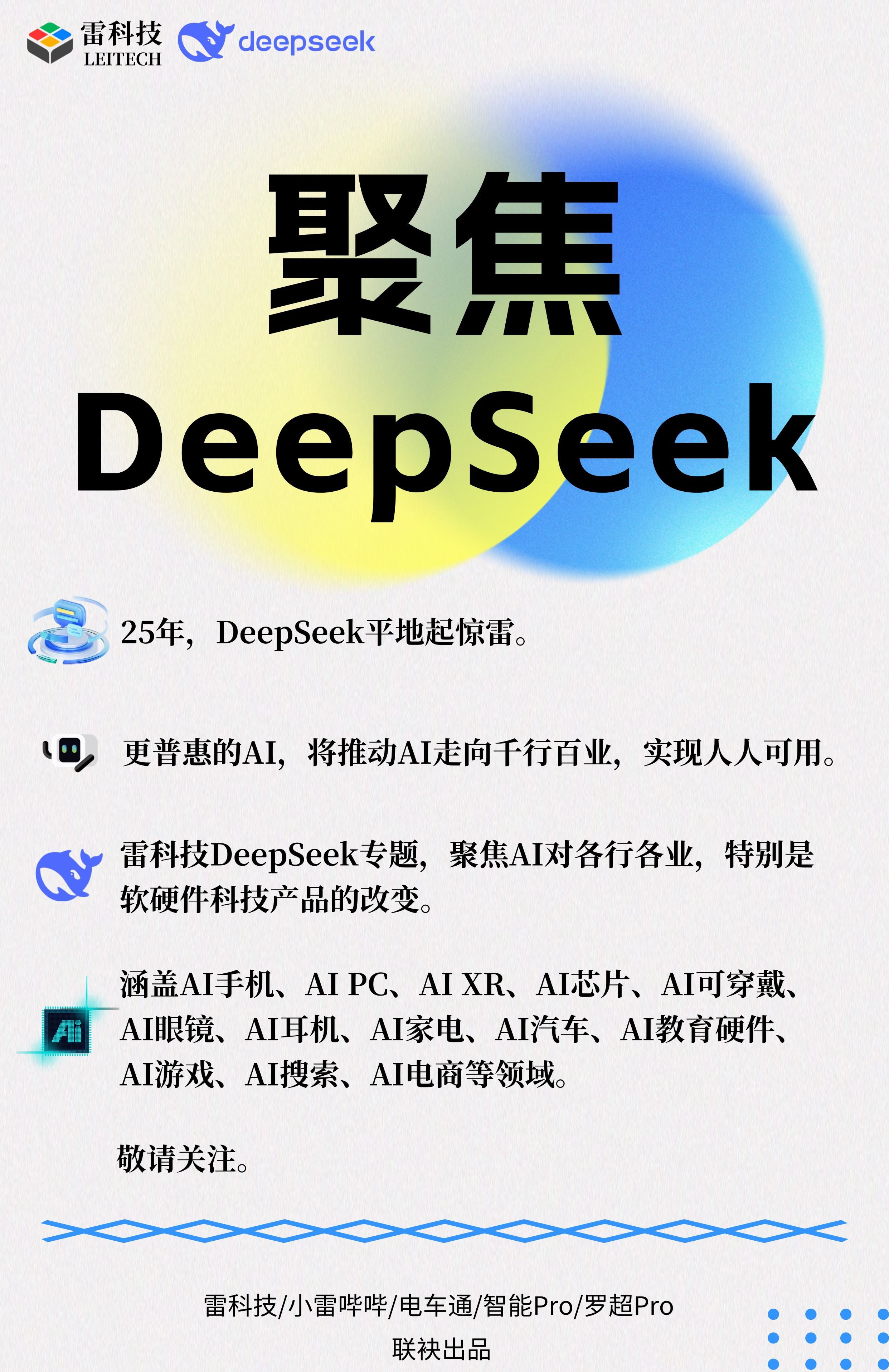 【财闻联播】韩国计划取消外国游客医美退税政策！超越乔布斯，库克成为苹果任期最长CEO