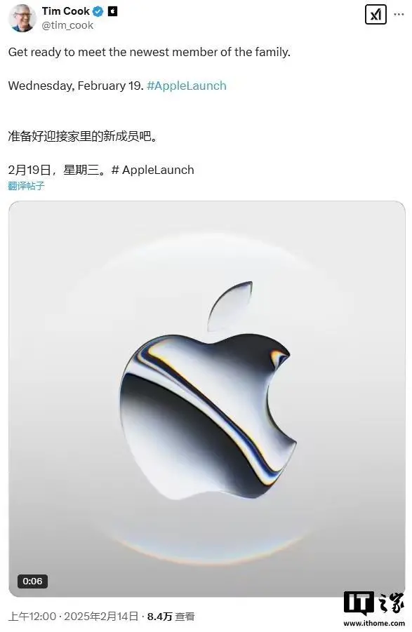 【财闻联播】韩国计划取消外国游客医美退税政策！超越乔布斯，库克成为苹果任期最长CEO