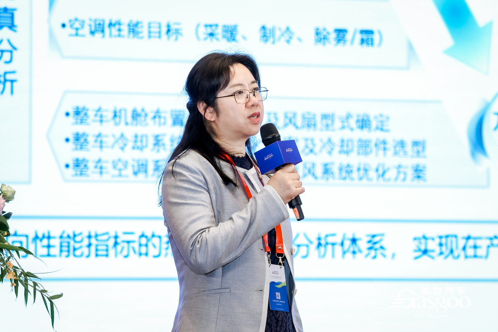 江铃汽车获得发明专利授权：“一种基于多维度数据的整车热管理系统的控制方法及系统”