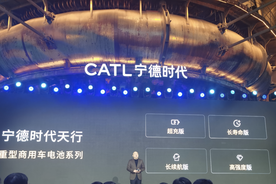 宁德时代获得发明专利授权：“电池单体、电池装置、用电装置和储能装置”