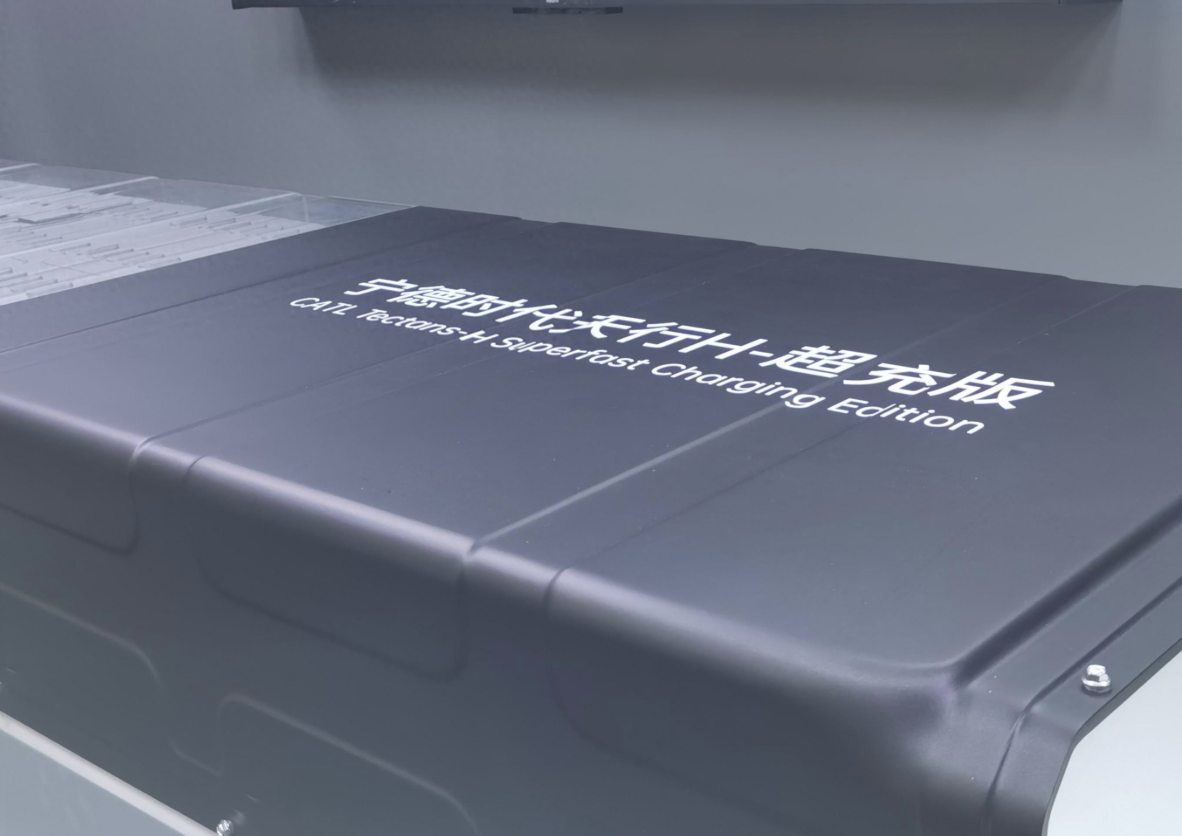 宁德时代获得发明专利授权：“电池单体、电池装置、用电装置和储能装置”