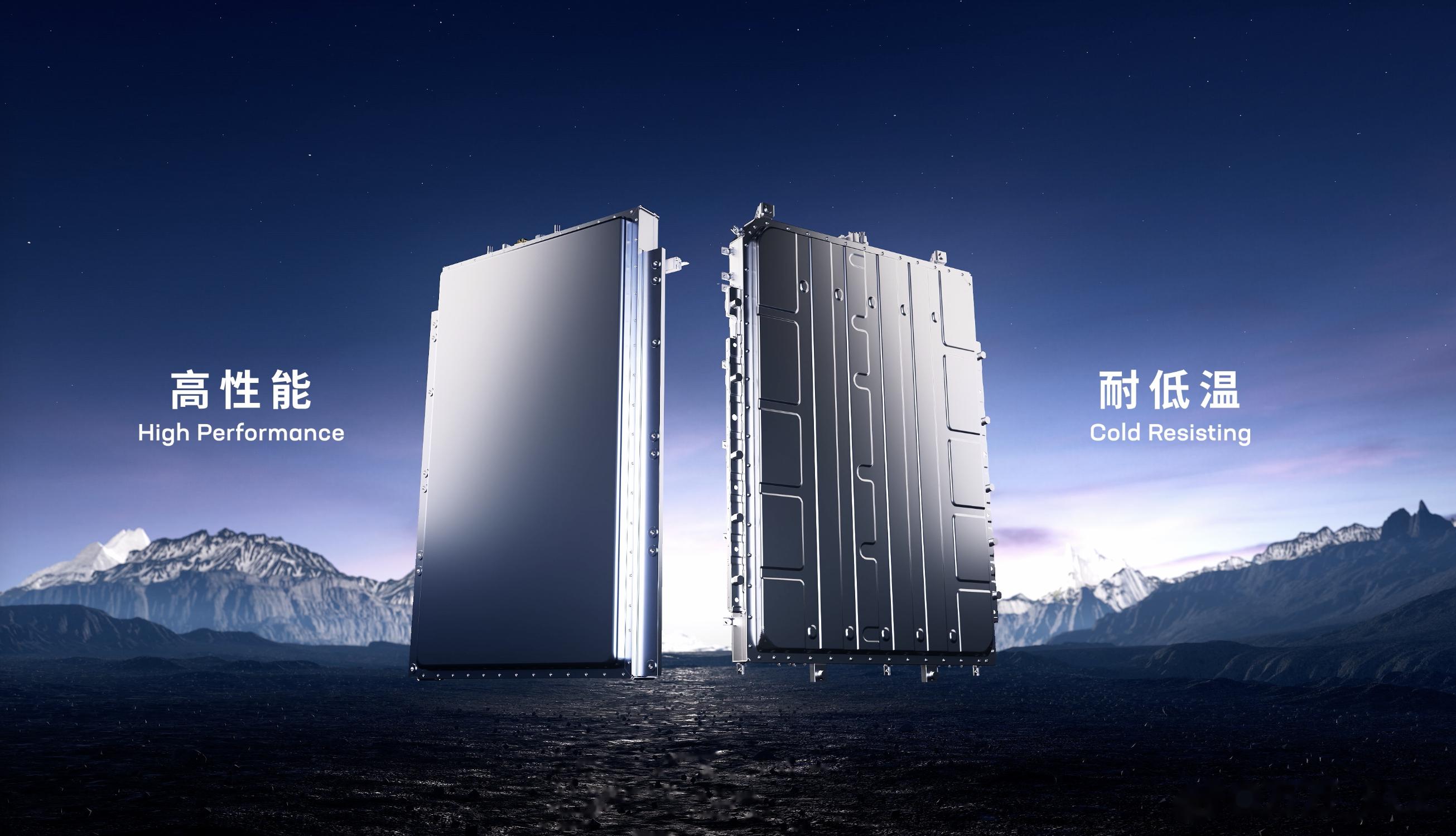 宁德时代获得发明专利授权：“电池单体、电池装置和用电装置”