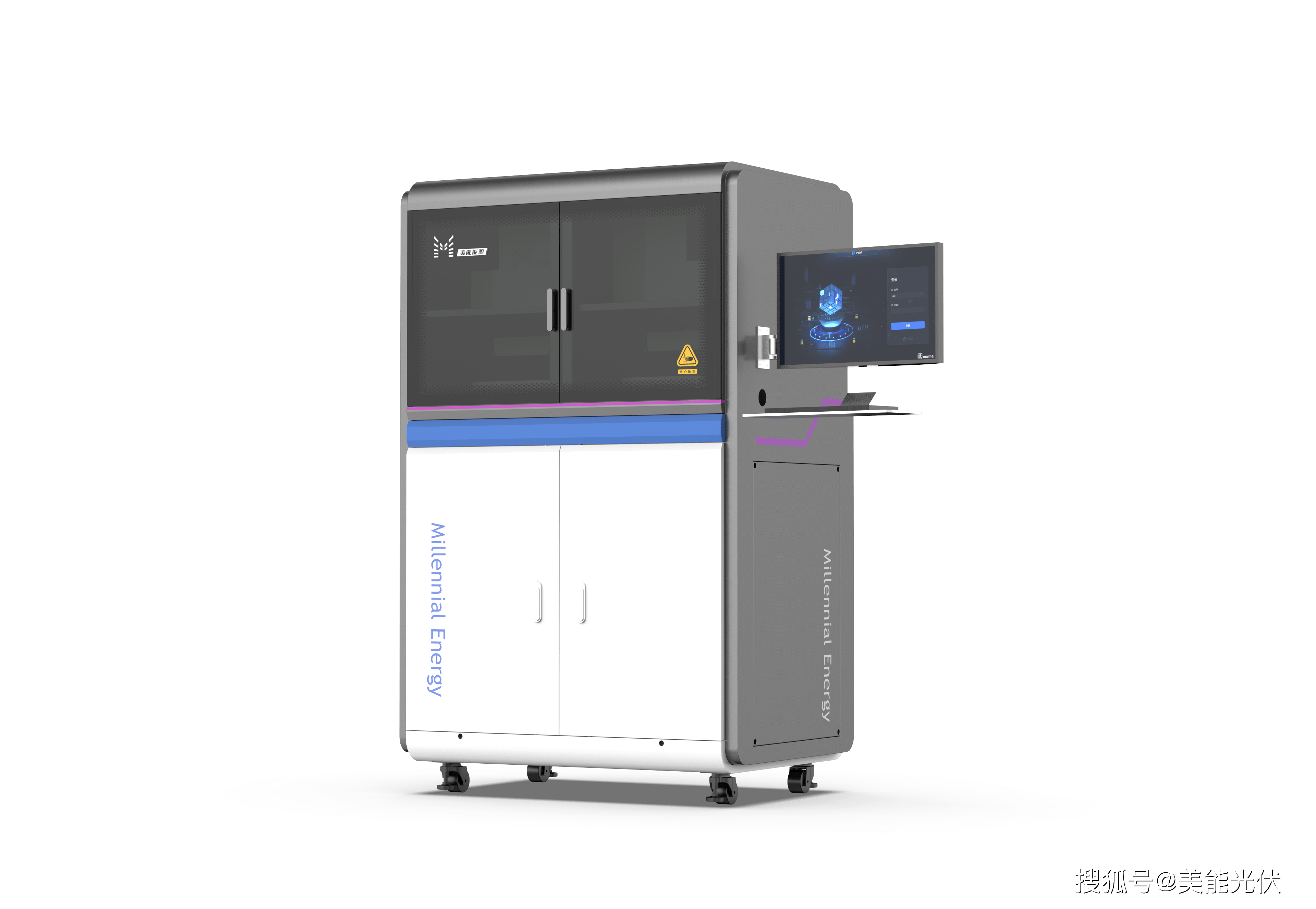宁德时代获得发明专利授权：“电池单体、电池装置和用电装置”