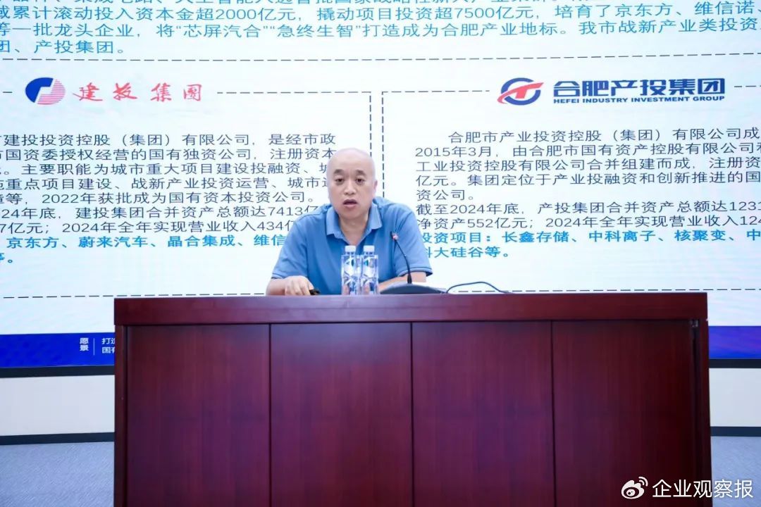 晶合集成筹划赴港IPO 引入华勤技术24亿元战略投资