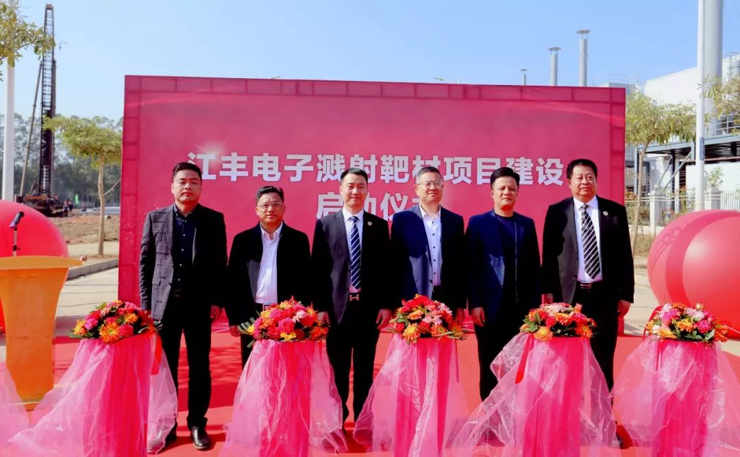 江丰电子：控股子公司拟购买设备