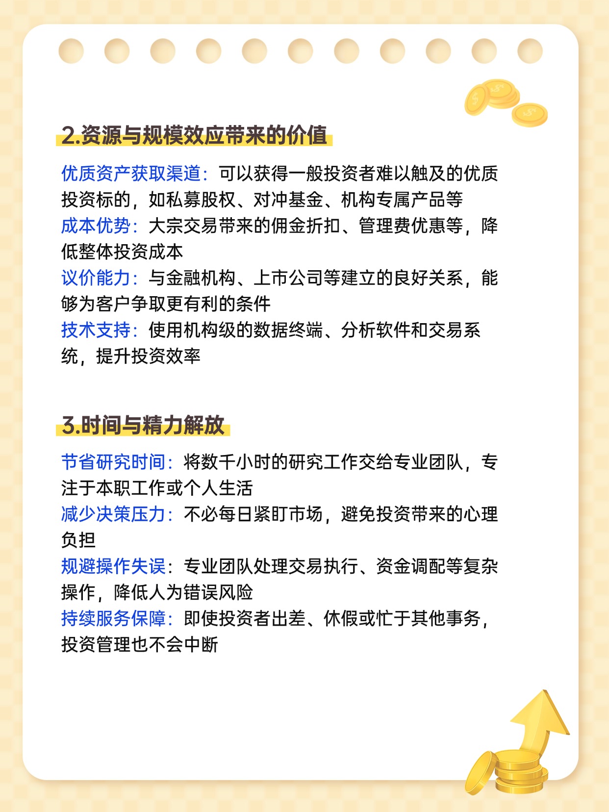 紧盯业绩可兑现 公募重构人工智能投资主线