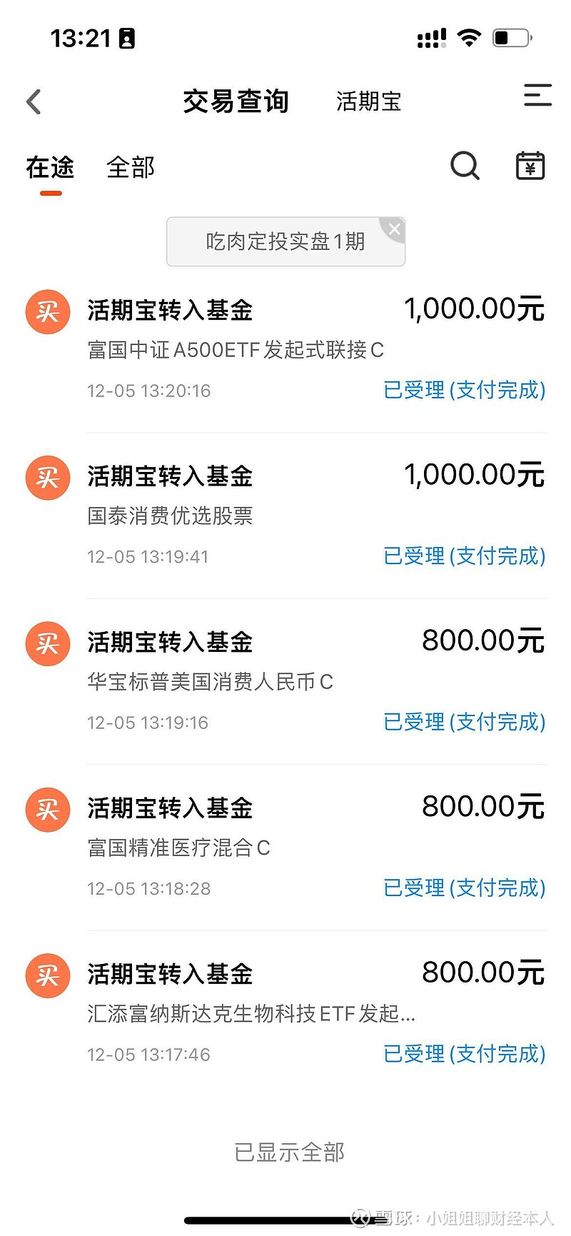 紧盯业绩可兑现 公募重构人工智能投资主线