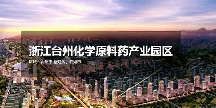 润都股份：苯磺顺阿曲库铵获得化学原料药上市申请批准通知书