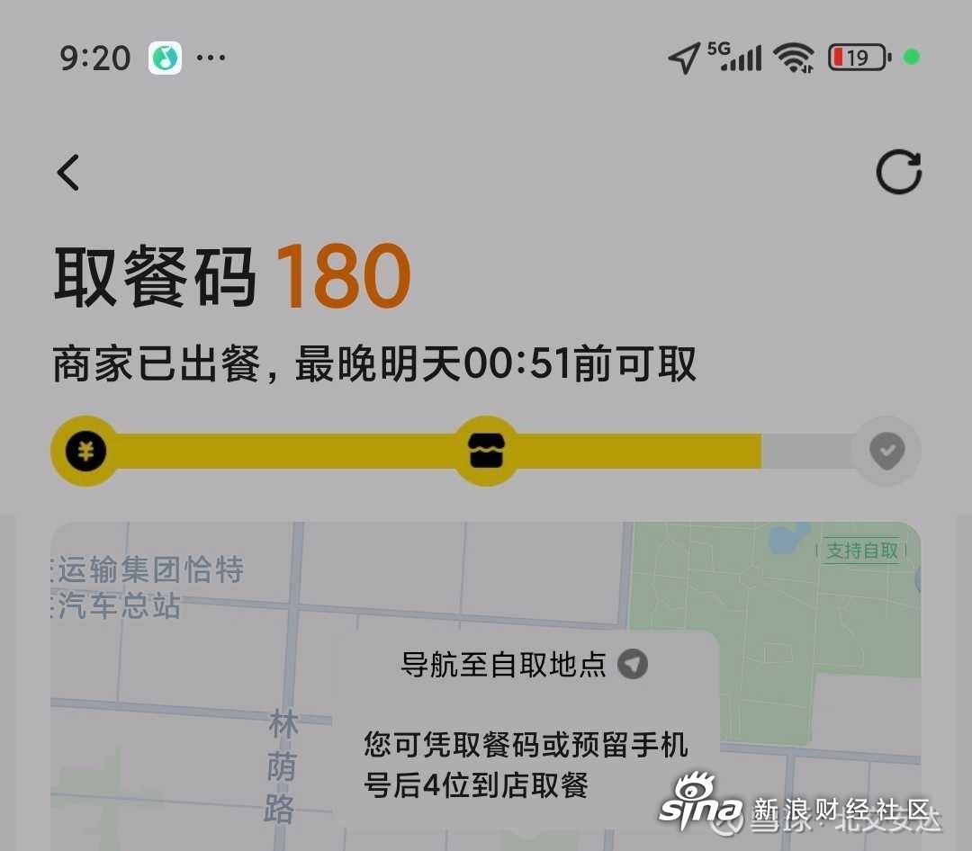 京东重剑 美团轻舟