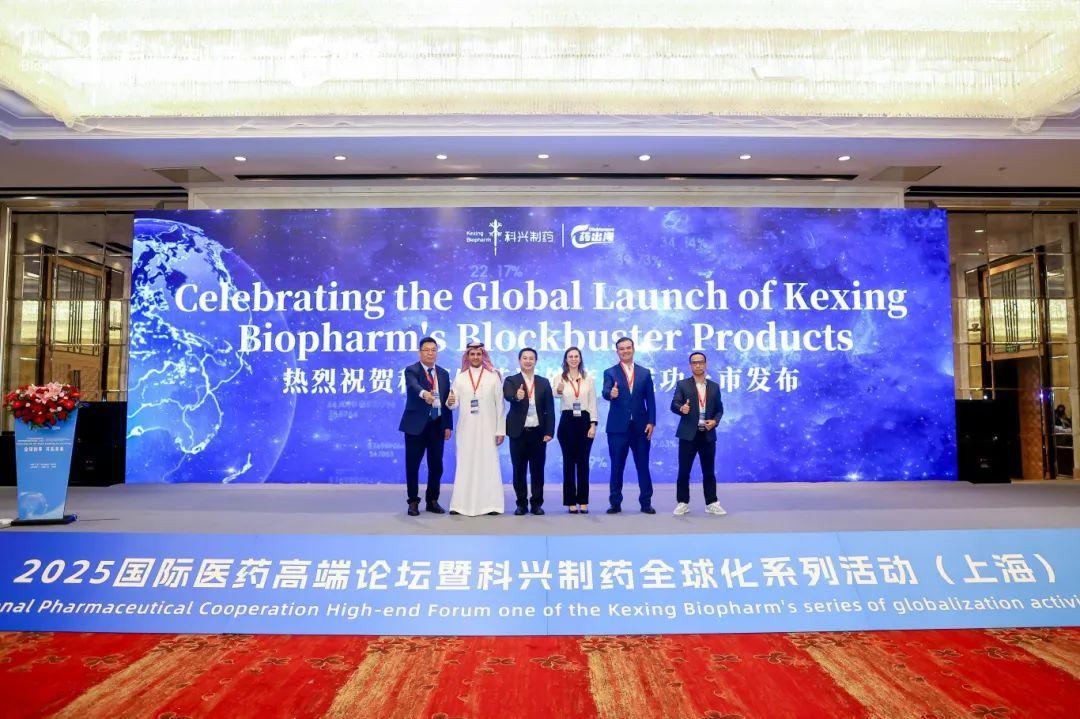 科兴制药：累计回购约127万股