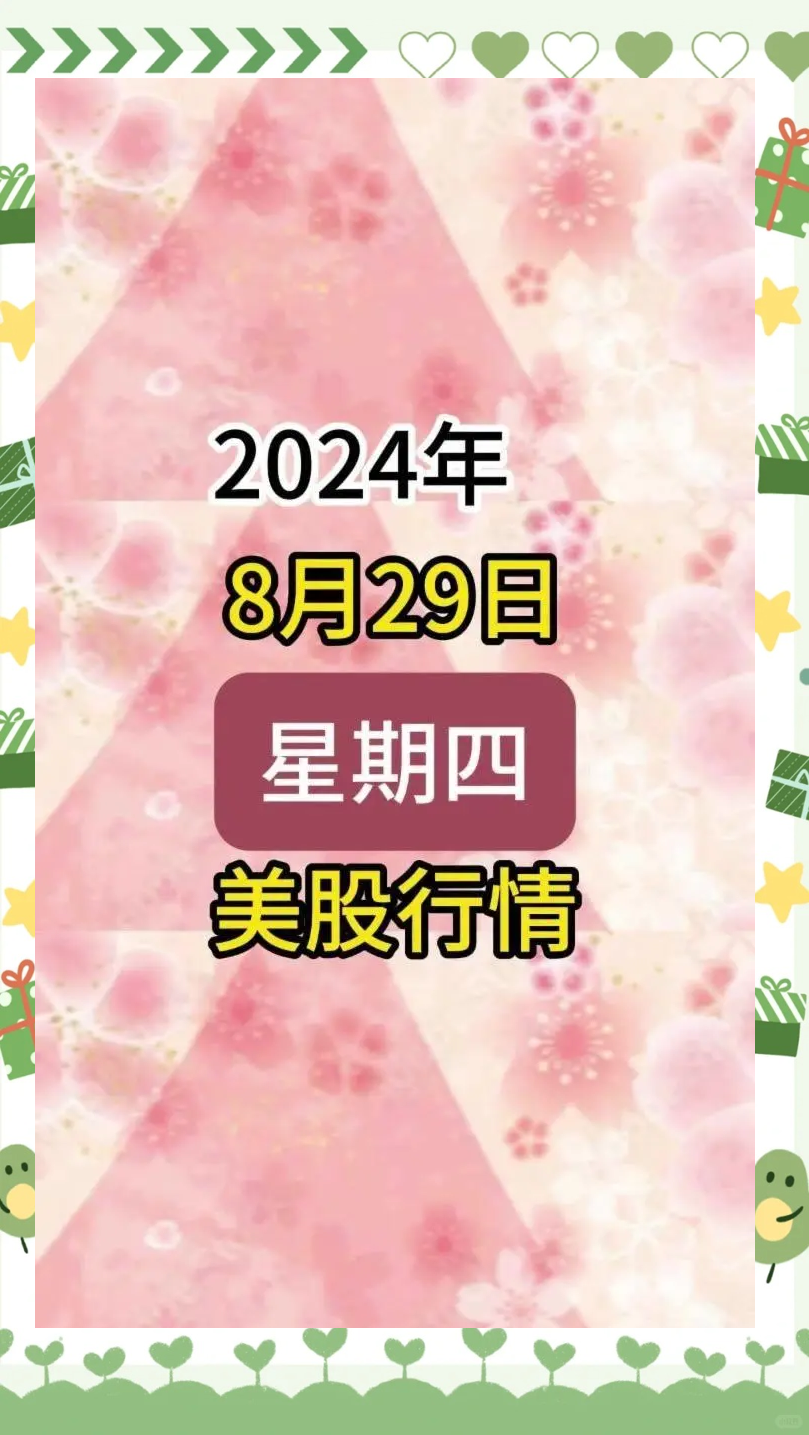 伯克希尔，罕见大跌！