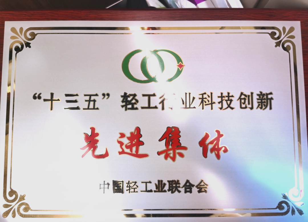 海尔智家获得发明专利授权：“冷藏冷冻装置”