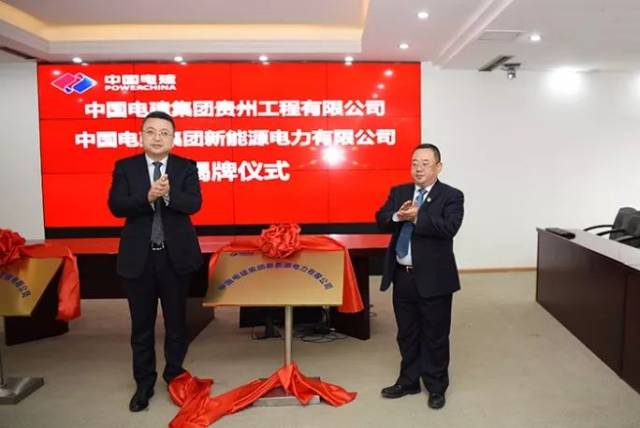 诺德股份在武汉投资成立光伏科技新公司