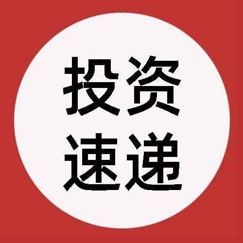 百赛飞完成新一轮融资 金雨茂物领投