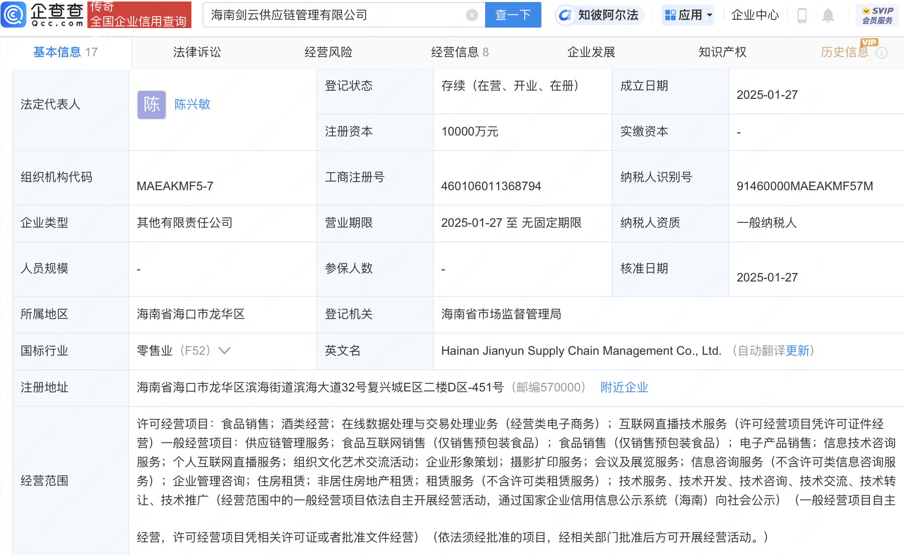 天佑德酒：公司控股股东持有公司股票比例超过40%